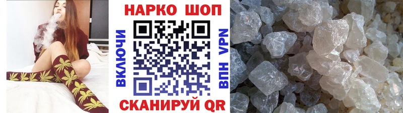 Хочу наркоту Златоуст Каннабис Героин ГАШ МЕФ
