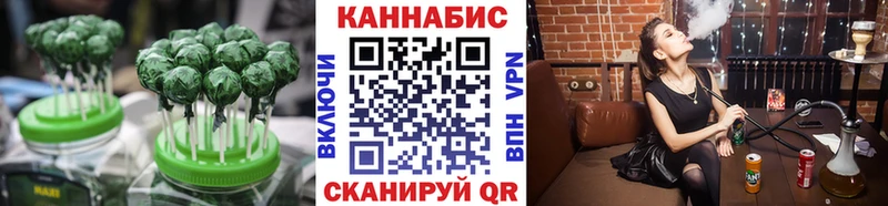 Canna-Cookies марихуана  купить  сайты  Златоуст 