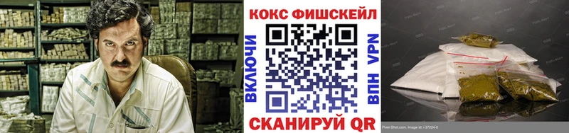 КОКАИН 99%  Златоуст 