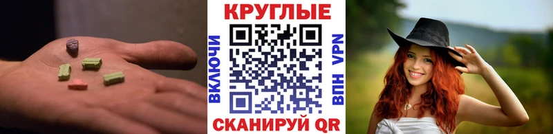 Ecstasy Philipp Plein  закладка  Златоуст 