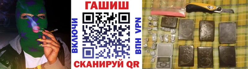 Гашиш Premium  Златоуст 