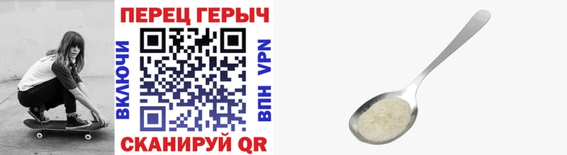 хочу   Златоуст  кракен как войти  ГЕРОИН VHQ 