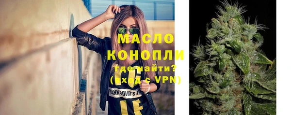 соль курить ск Гусиноозёрск