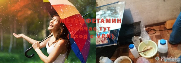 соль курить ск Гусиноозёрск