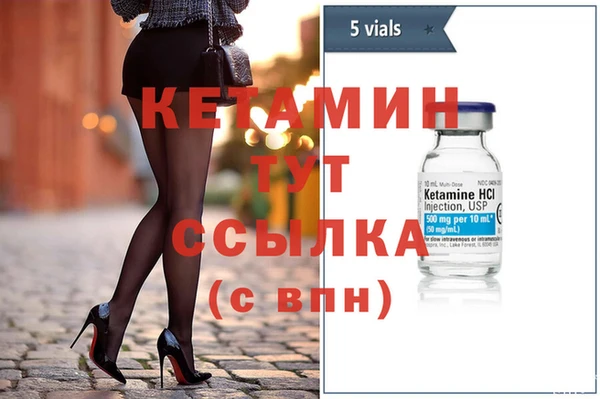 ГАЛЛЮЦИНОГЕННЫЕ ГРИБЫ Гусь-Хрустальный