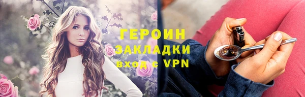ГАЛЛЮЦИНОГЕННЫЕ ГРИБЫ Гусь-Хрустальный