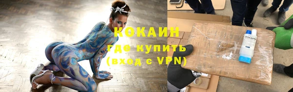 соль курить ск Гусиноозёрск