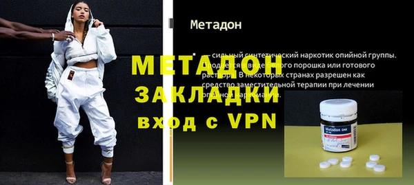 ГАЛЛЮЦИНОГЕННЫЕ ГРИБЫ Гусь-Хрустальный