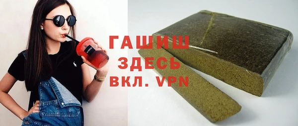 ГАЛЛЮЦИНОГЕННЫЕ ГРИБЫ Гусь-Хрустальный