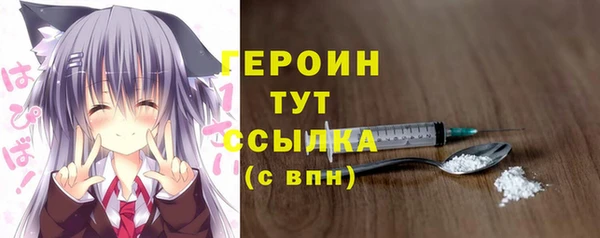 ГАЛЛЮЦИНОГЕННЫЕ ГРИБЫ Гусь-Хрустальный