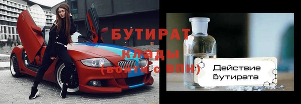 соль курить ск Гусиноозёрск