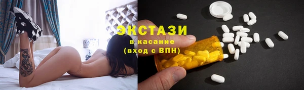 ГАЛЛЮЦИНОГЕННЫЕ ГРИБЫ Гусь-Хрустальный