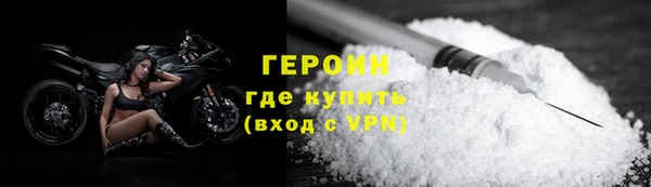 соль курить ск Гусиноозёрск
