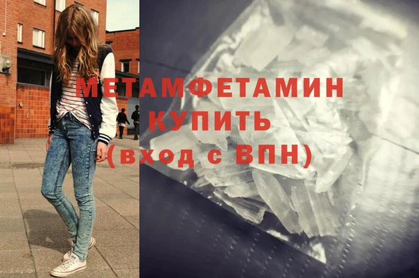 соль курить ск Гусиноозёрск