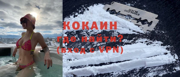 соль курить ск Гусиноозёрск