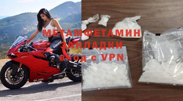 соль курить ск Гусиноозёрск