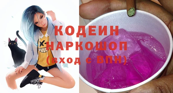COCAINE Вязники