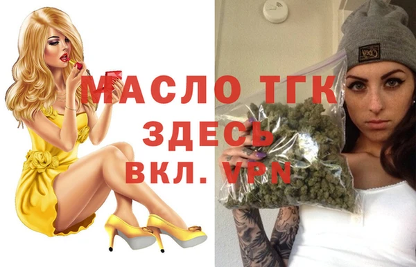 соль курить ск Гусиноозёрск