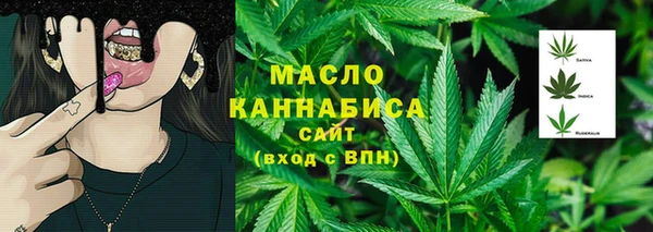 соль курить ск Гусиноозёрск