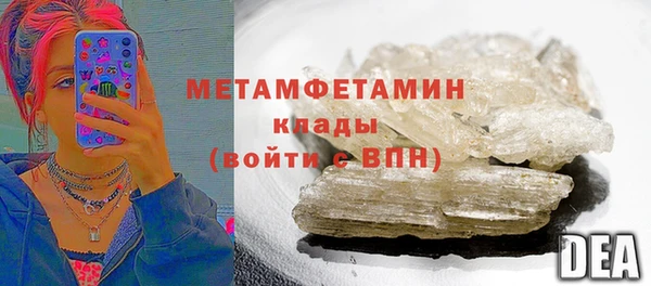 соль курить ск Гусиноозёрск