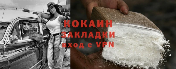 соль курить ск Гусиноозёрск