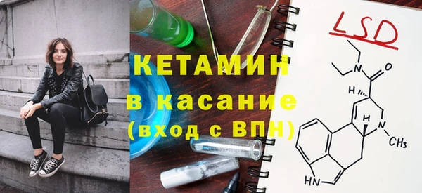 соль курить ск Гусиноозёрск