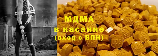 соль курить ск Гусиноозёрск