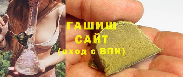 соль курить ск Гусиноозёрск