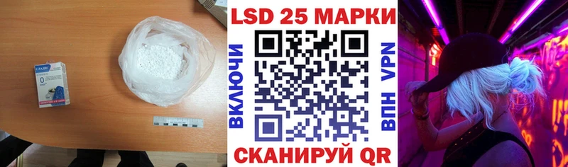 Лсд 25 экстази кислота  Златоуст 