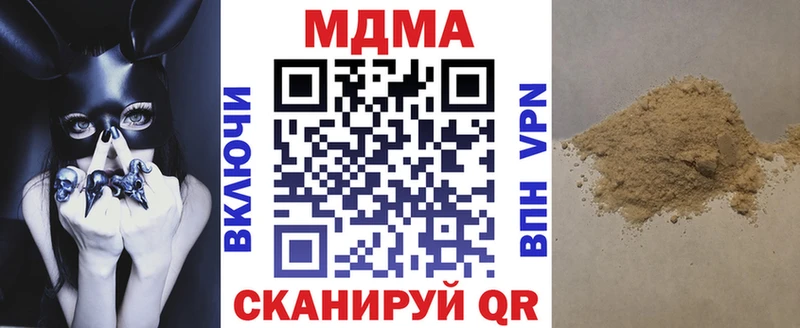 МДМА молли  Златоуст 