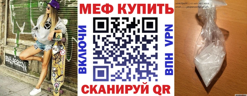 Мефедрон мука  Златоуст 